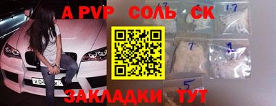 кристаллы Кингисепп
