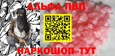 гашишное масло Кинель