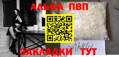 кристаллы Кингисепп