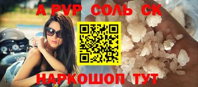 кристаллы Кингисепп