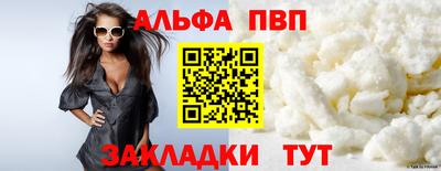 прущий лед Балашиха