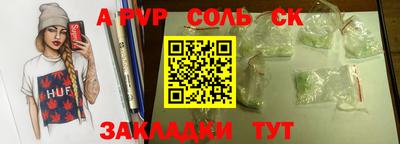 кристаллы Кингисепп