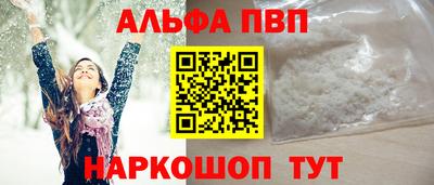 прущий лед Балашиха