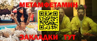 кристаллы Кингисепп