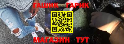 гашишное масло Кинель