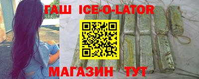 кристаллы Кингисепп