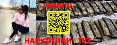 гашишное масло Кинель