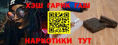 прущий лед Балашиха