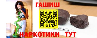 гашишное масло Кинель