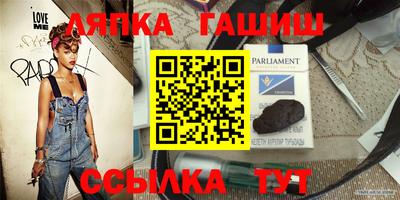 прущий лед Балашиха