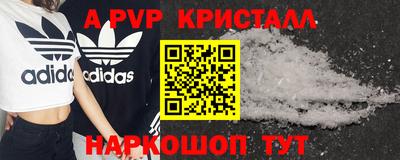 кристаллы Кингисепп