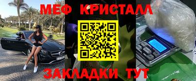 кристаллы Кингисепп