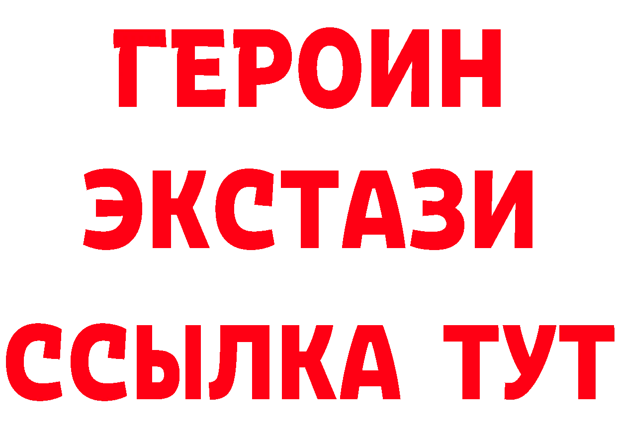 БУТИРАТ 1.4BDO как зайти даркнет OMG Волоколамск