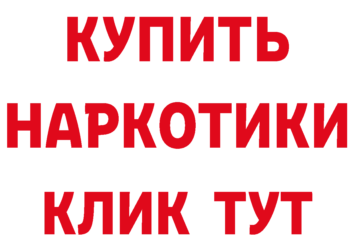 Канабис ГИДРОПОН как зайти площадка MEGA Волоколамск