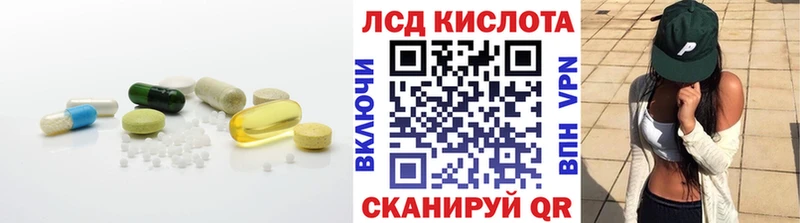 ЛСД экстази ecstasy  Волоколамск 
