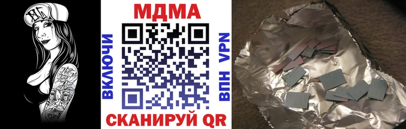 МДМА молли  сколько стоит  Волоколамск 