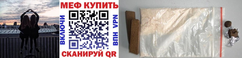МЯУ-МЯУ 4 MMC  Волоколамск 
