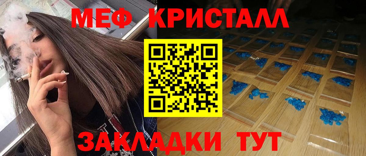 Метадон  Каннабис  Вход с VPN  Вейп ТГК  КОКАИН  Волоколамск  Каннабис  Гашик  МЕФ  Меф  Амфетамин  Кислота 