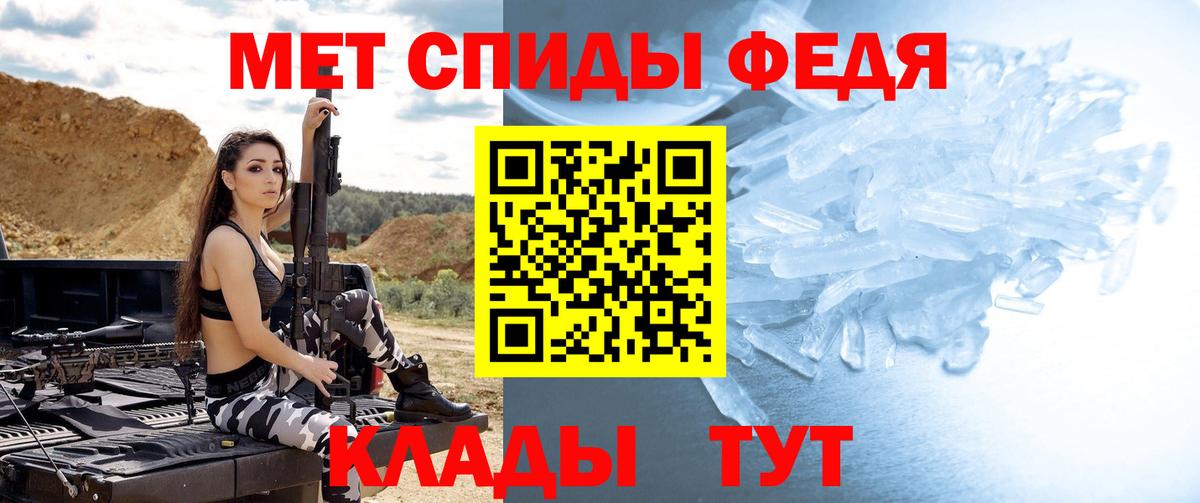 Метамфетамин мет  Волоколамск  Метамфетамин мет 