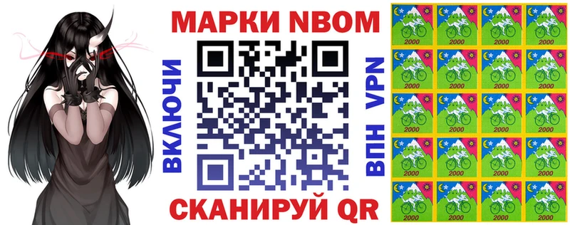 ОМГ ОМГ онион  Волоколамск  Марки NBOMe 1,8мг 