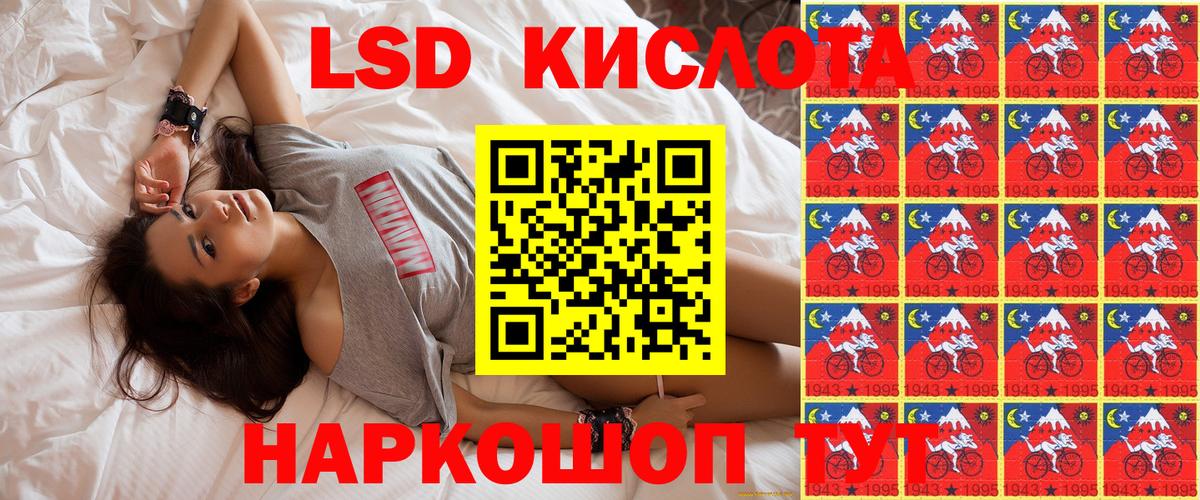 Марки N-bome 1,5мг Волоколамск