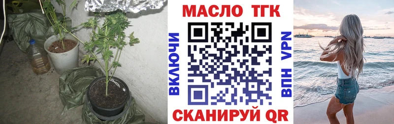 Дистиллят ТГК вейп  Волоколамск 