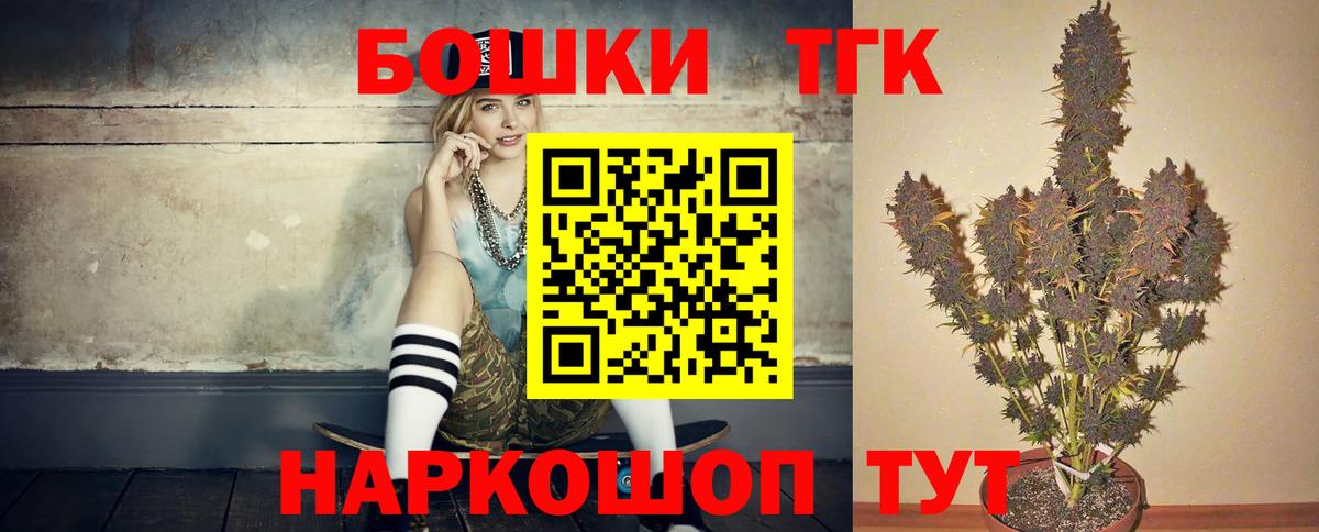 Марихуана планчик  Вход с VPN  Волоколамск  Бошки Шишки семена 