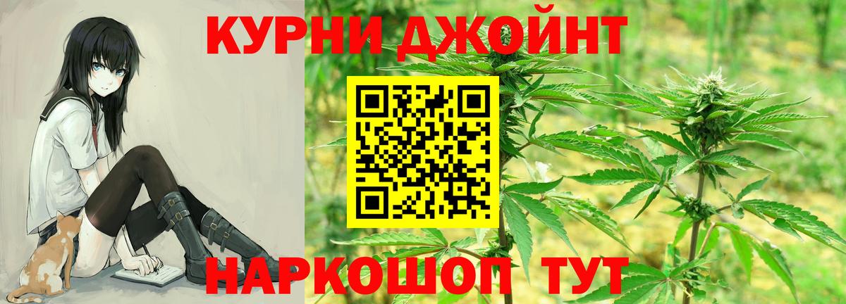 Марихуана White Widow Волоколамск