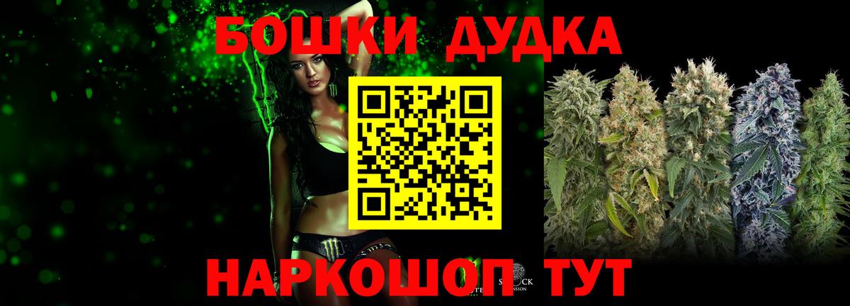 Канабис конопля  Каннабис Ganja  Бошки марихуана THC 21%  Волоколамск 